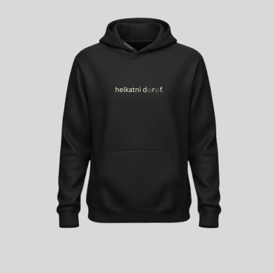 "Helkatni Dorof" Hoodie - Pre-Order (Limited First Drop)